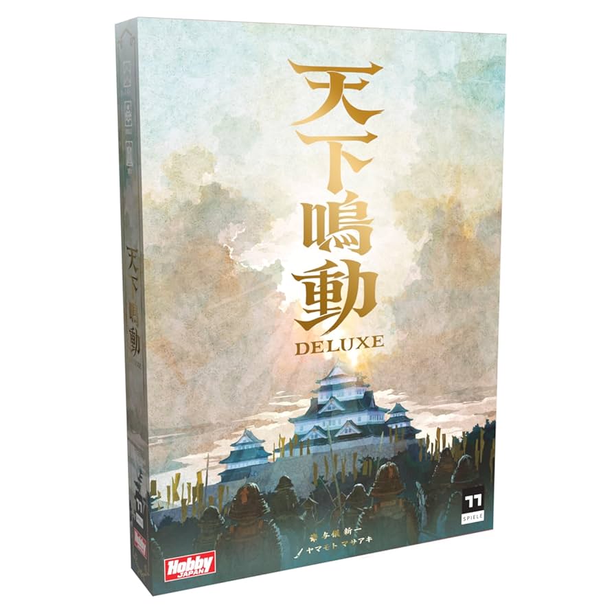 Amazon | ホビージャパン 天下鳴動DELUXE (2-4人用 30分 10才